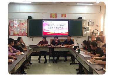 说明: C:\Users\Administrator\Desktop\不忘初心、牢记使命\主题教育一阶段资料\9月27日主题教育理论学习.jpg