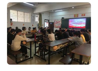 说明: C:\Users\Administrator\Desktop\不忘初心、牢记使命\主题教育一阶段资料\9月27日主题教育理论学习.jpg