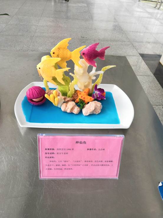 说明: IMG_20190510_144022