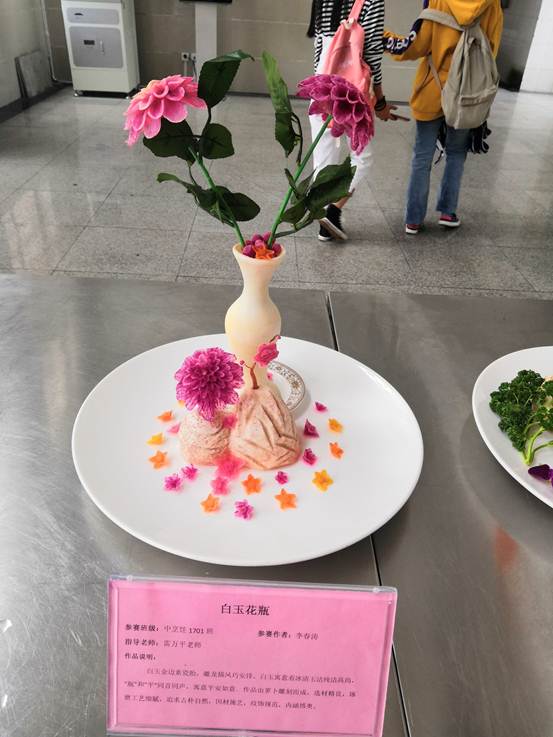 说明: IMG_20190510_144053