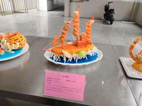 说明: IMG_20190510_143924