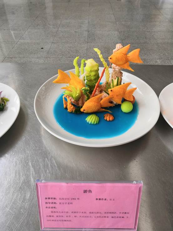 说明: IMG_20190510_144043