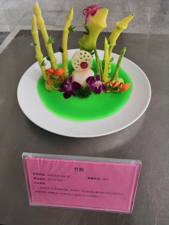 说明: IMG_20190510_144008