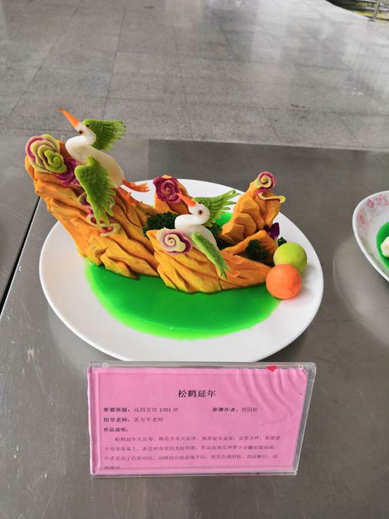 说明: IMG_20190510_144033