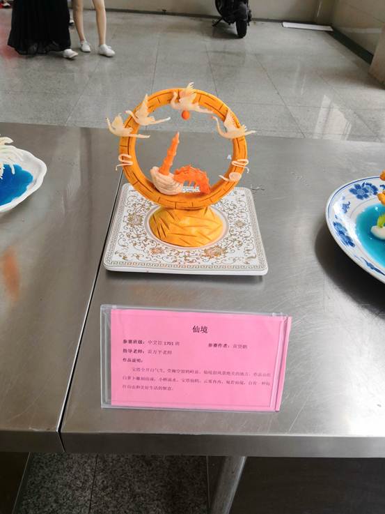 说明: IMG_20190510_143947