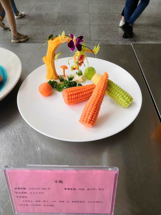 说明: IMG_20190510_144038