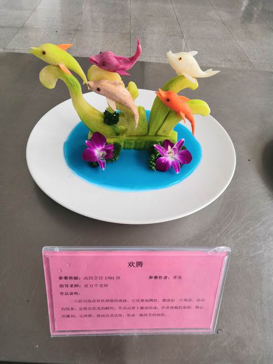 说明: IMG_20190510_144004