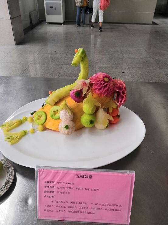 说明: IMG_20190510_144058