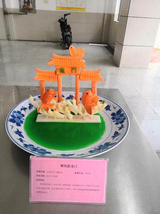 说明: IMG_20190510_143936