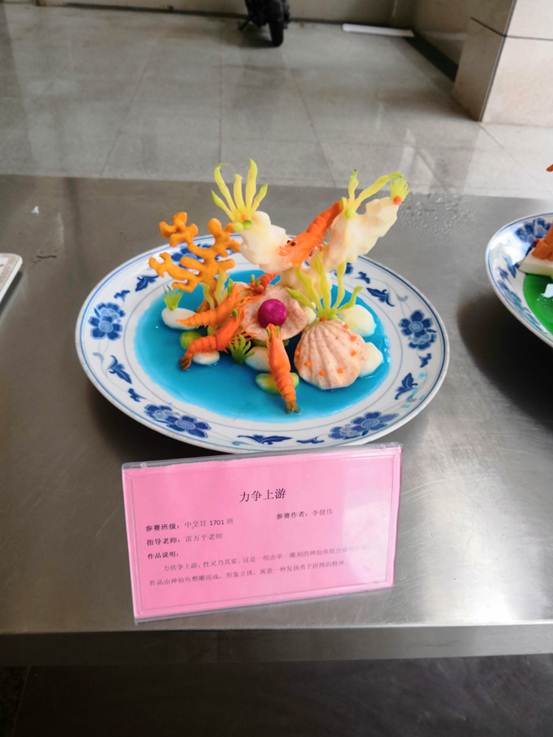 说明: IMG_20190510_143942