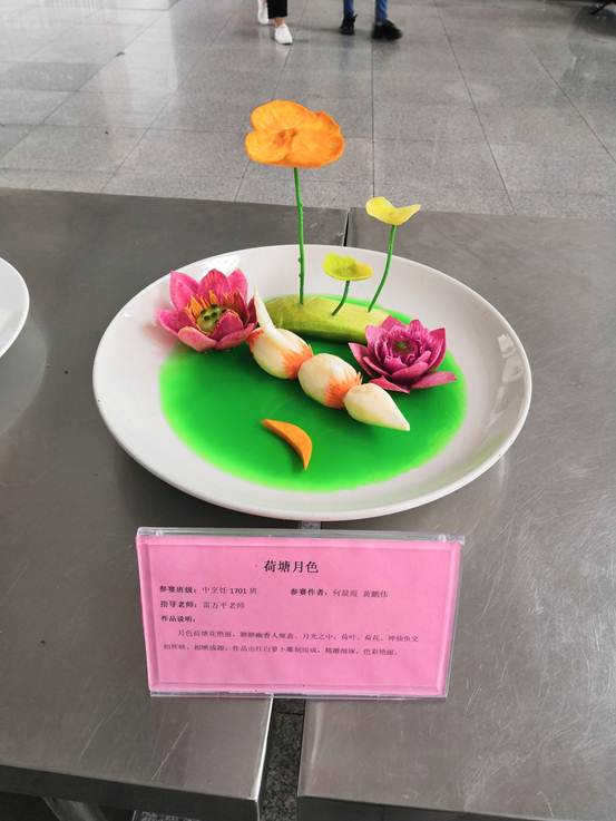 说明: IMG_20190510_143959