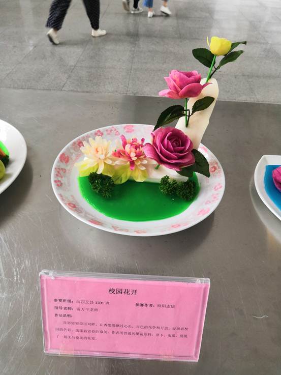 说明: IMG_20190510_144026