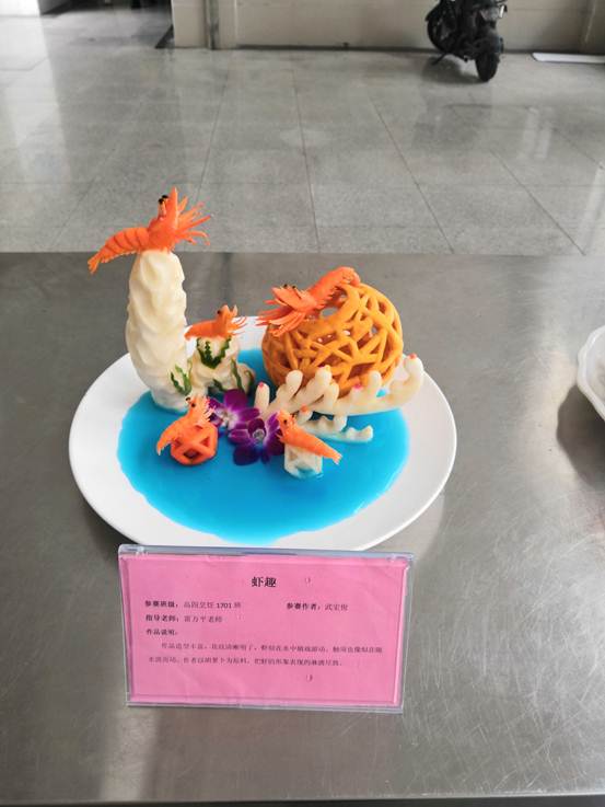 说明: IMG_20190510_143954