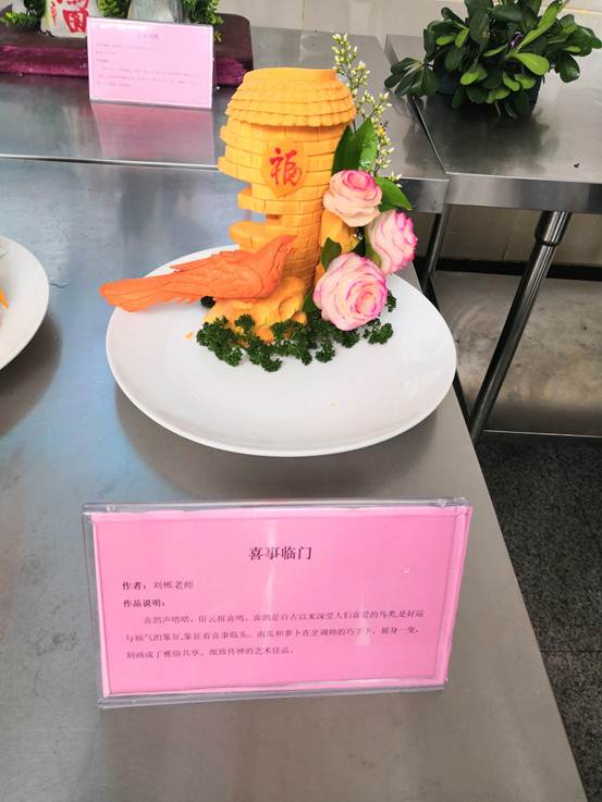 说明: IMG_20190510_144121