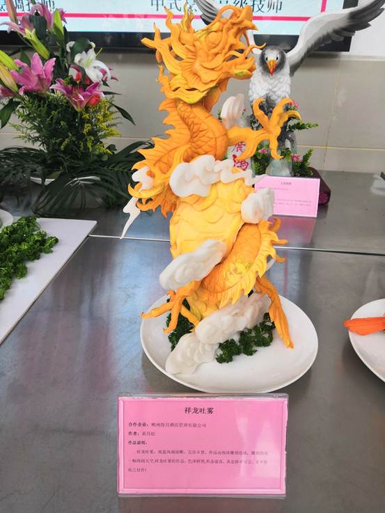 说明: IMG_20190510_144134