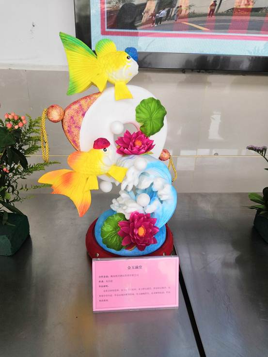 说明: IMG_20190510_144203