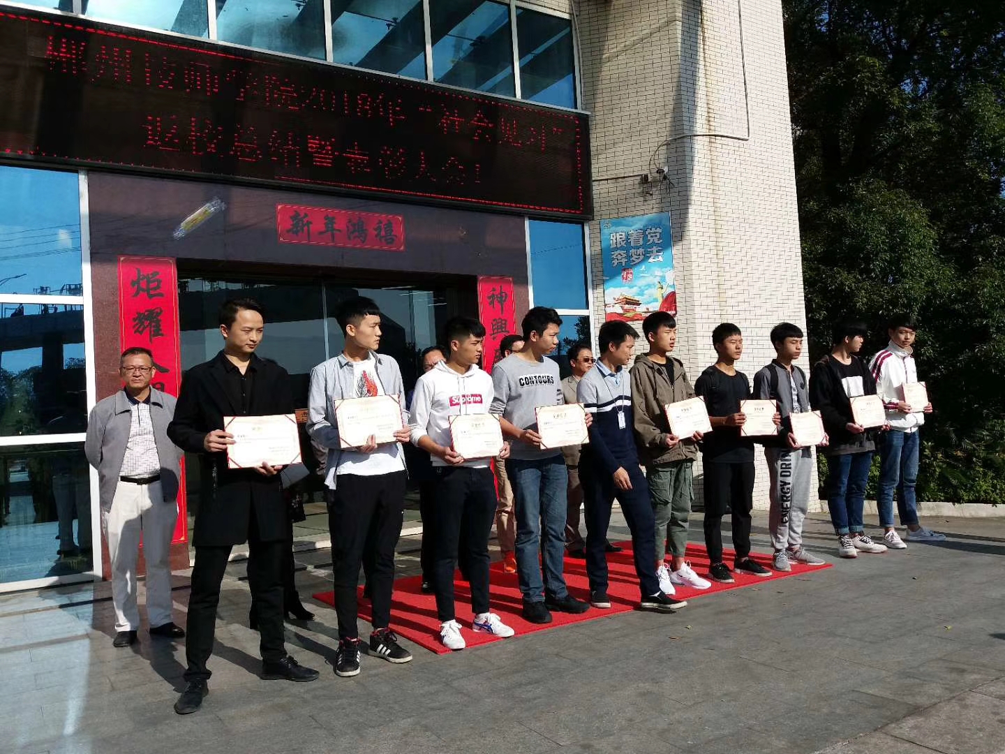 我系学生在企业实习受表彰