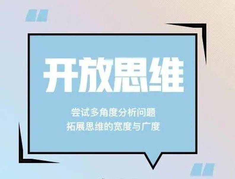 说明: 《人民日报》推荐：拒绝焦虑的9个好习惯（建议永久收藏）