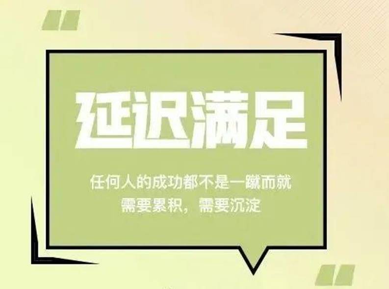 说明: 《人民日报》推荐：拒绝焦虑的9个好习惯（建议永久收藏）