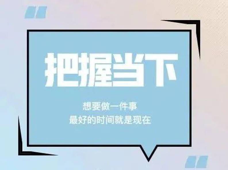 说明: 《人民日报》推荐：拒绝焦虑的9个好习惯（建议永久收藏）