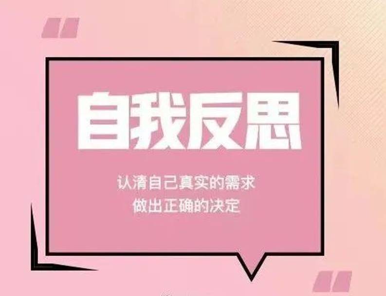 说明: 《人民日报》推荐：拒绝焦虑的9个好习惯（建议永久收藏）