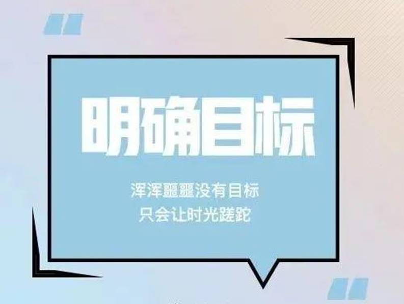 说明: 《人民日报》推荐：拒绝焦虑的9个好习惯（建议永久收藏）